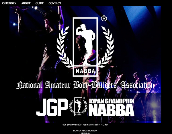 NABBA公式ページの画像