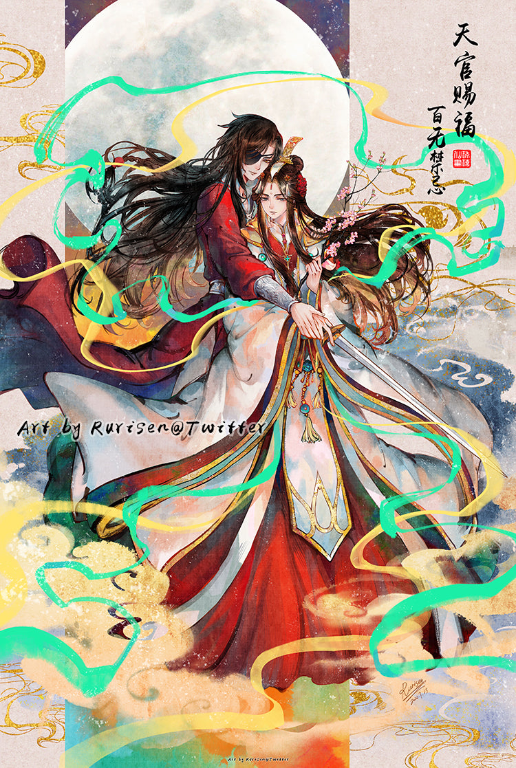  XCSL Anime Poster Mo Dao Zu Shi Wei Wuxian LAN Wangji Moon Kiss  Canvas Art Poster and Wall Art Picture Print Modern Family Bedroom Decor  Posters 16x24inch(40x60cm) : לבית ולמטבח