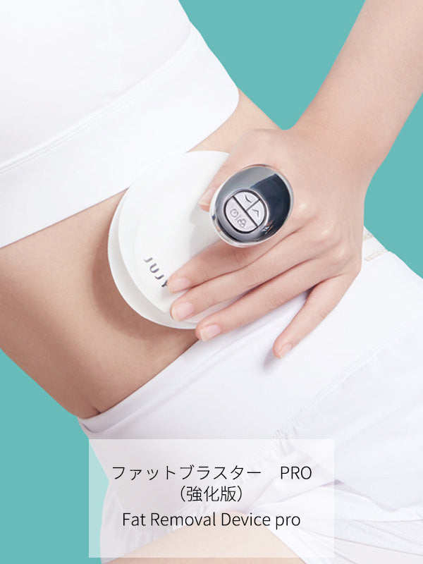 Fat
					Removal Device pro