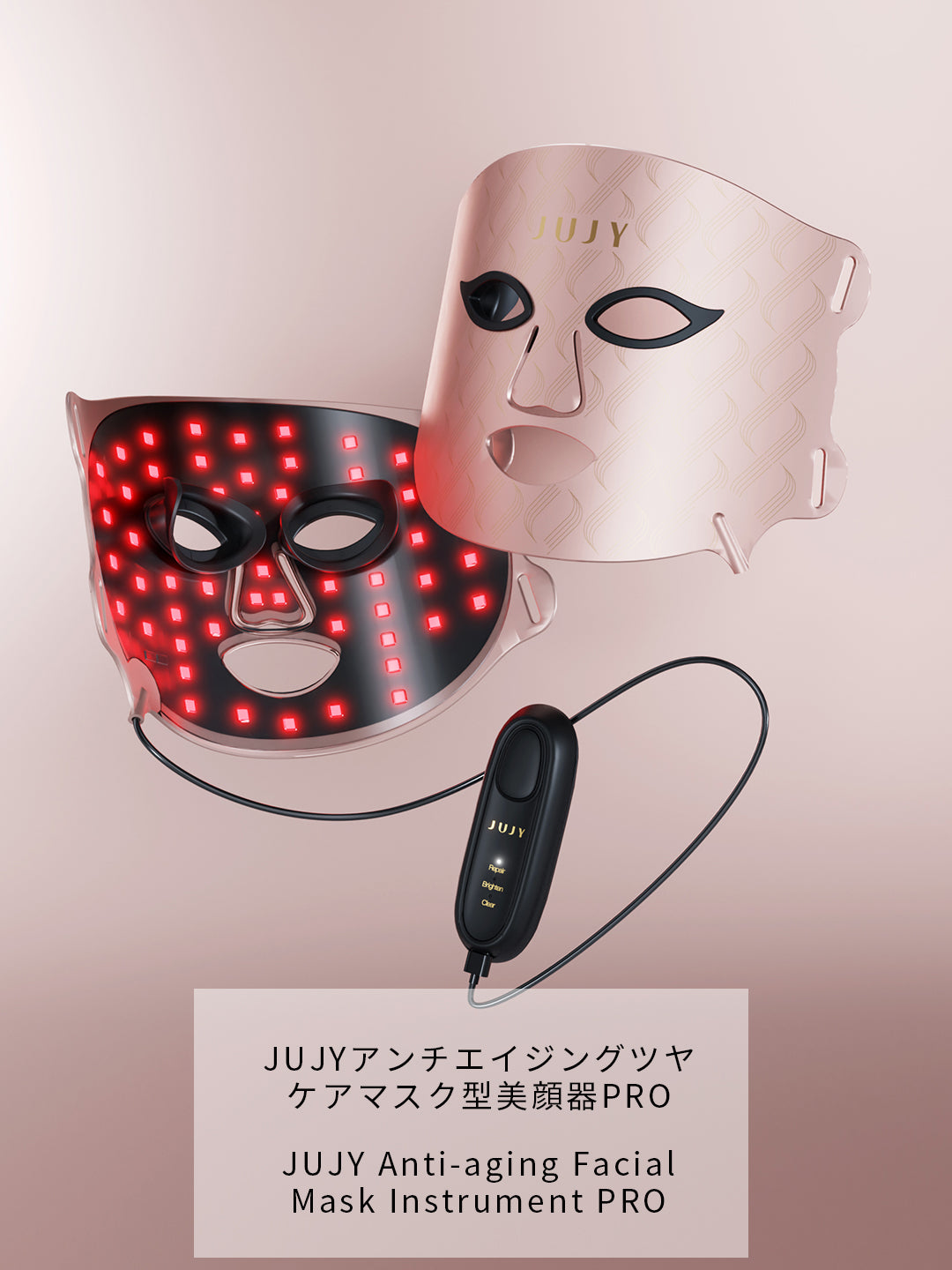 Anti-aging Facial Mask Instrument PRO