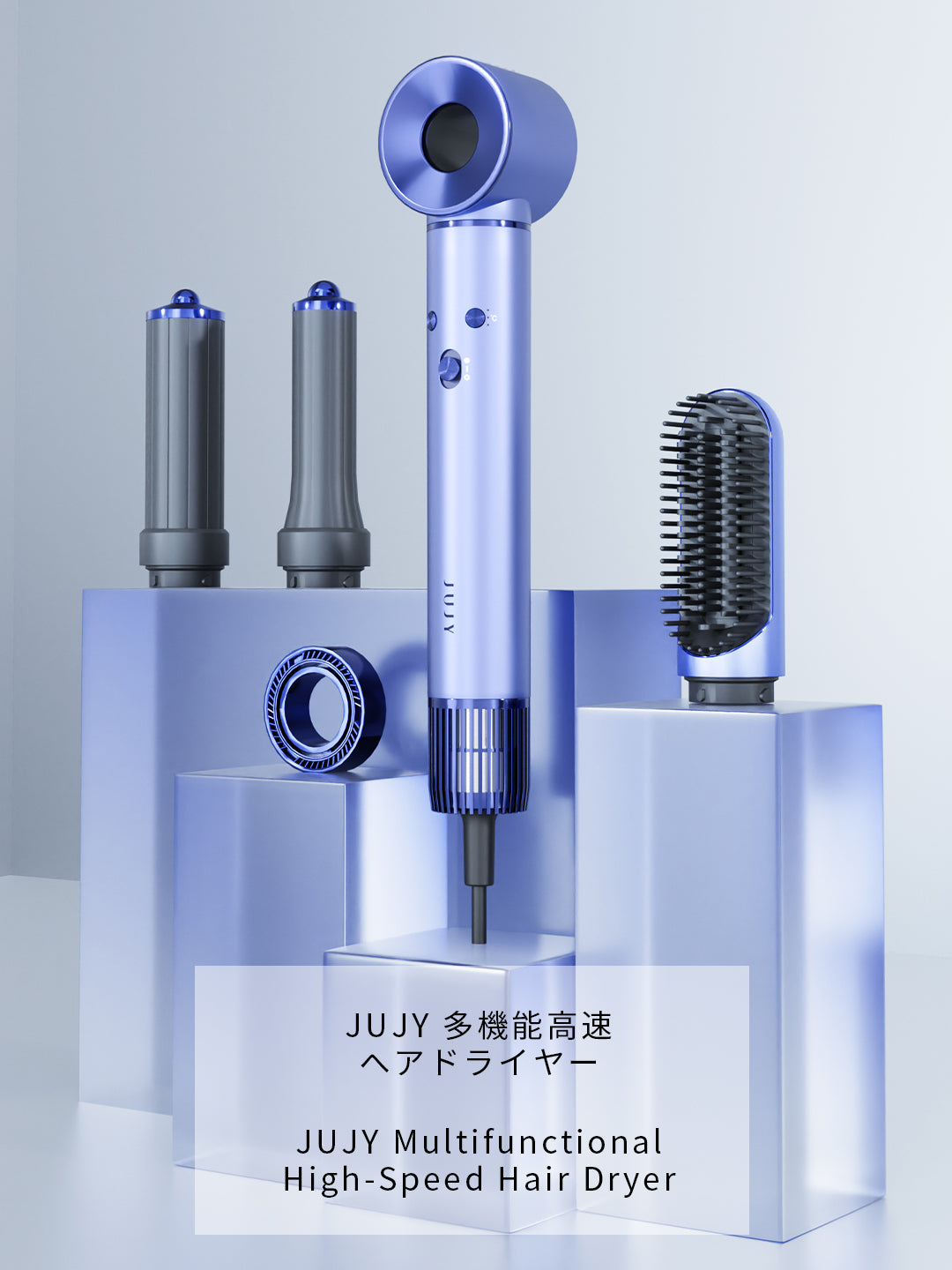 JUJY Multifunctional High-Speed Hair Dryer