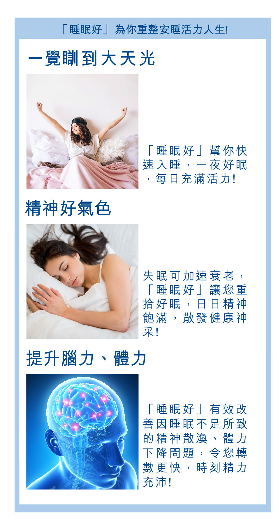 挪威阿斯麥 睡眠好（褪黑素+aXivite™）, aXimed Melatonin