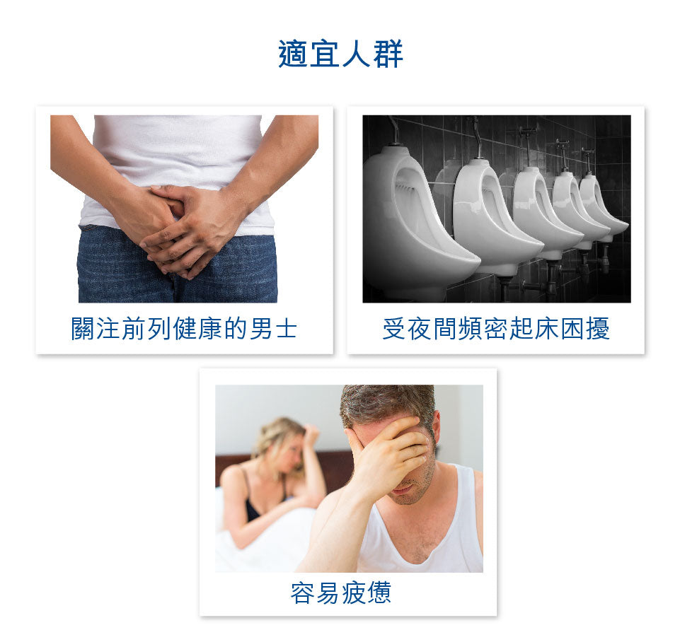 aXimed LycoSelen, 挪威阿斯麦前列健,