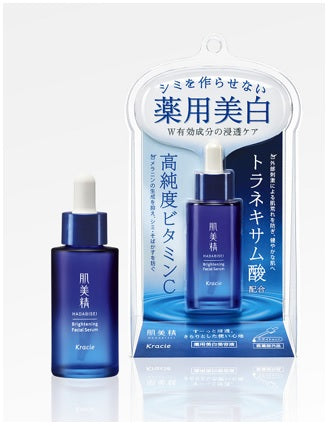 Whitening Serum - 2