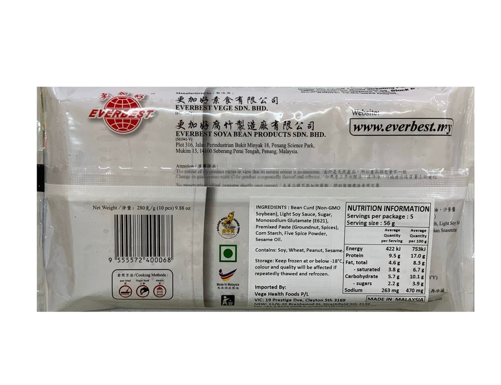 Everbest Veg Drumstick 280g (10pcs) – Everspring Health Food
