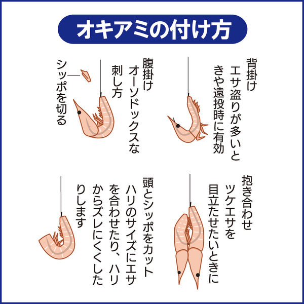 如何挑選磷蝦