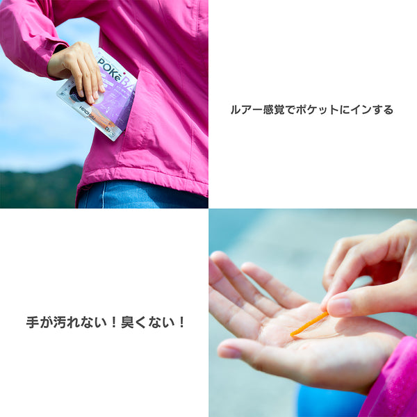 手が汚れない！臭くない！