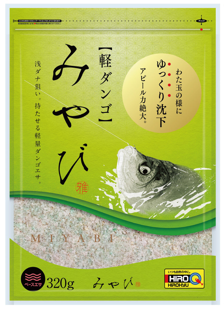 ACマルキュー釣り餌 ヘラぶな釣り餌7点まとめ