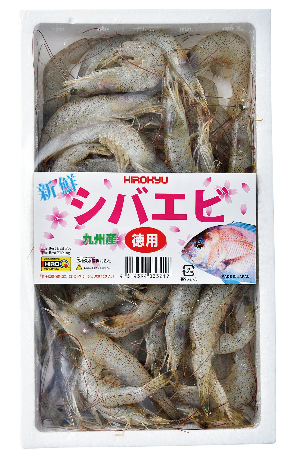 冷凍餌 釣り餌 キビナゴ 13キロ(500g×26) 水揚げ後急速冷凍 - rabassa.eu