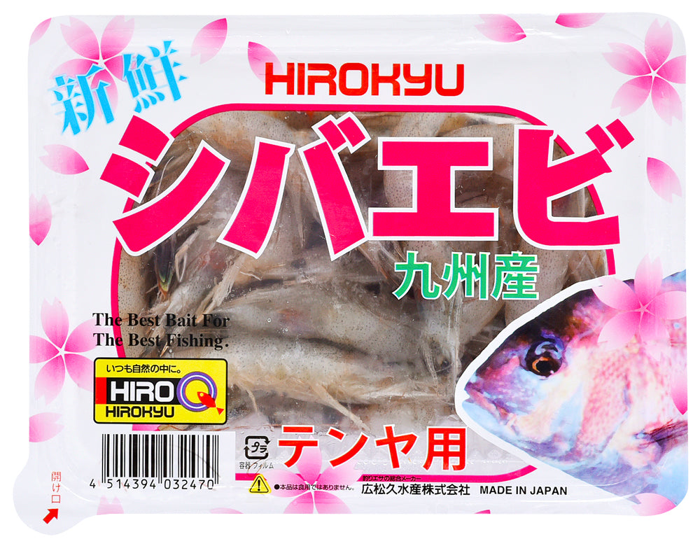 サイズ 新鮮キビナゴ 食用はもちろん 釣り餌などもの通販 By 市場直送ティーエスフーズ ラクマ 採れたてを急速冷凍 します