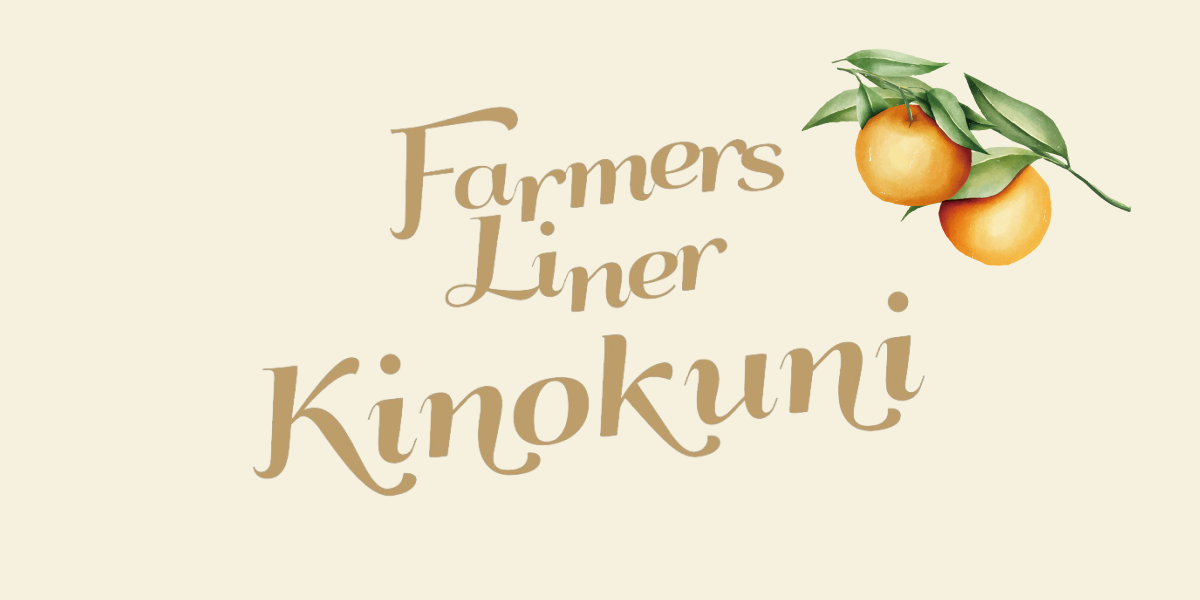 Farmers Liner Kinokuni