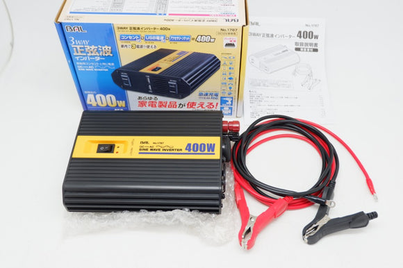 ベンチ 収納付 大橋産業(BAL) 3WAY正弦波インバーター 400W No1787