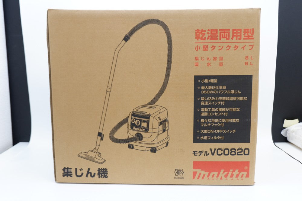 ☆新作入荷☆新品 マキタ 集塵機 乾湿両用 VC0820 新品未使用 sushitai