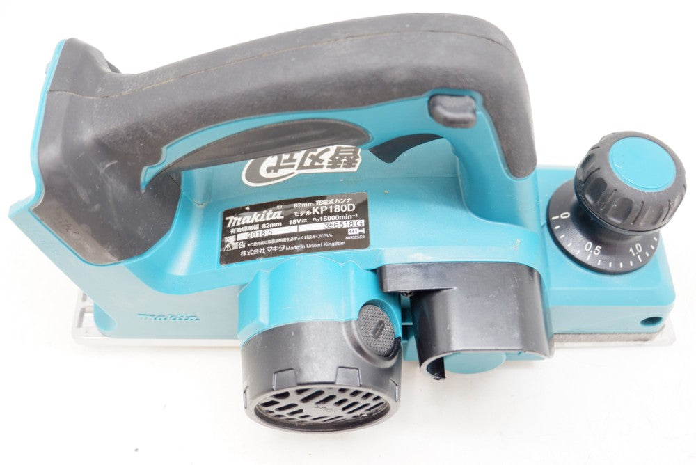 ☆超目玉】 マキタ Makita KP180DZ 充電式カンナ本体のみ