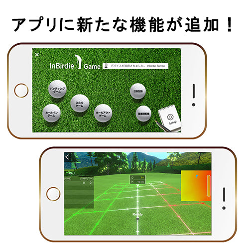 inbirdie pro インバーディー テンポ | www.bigprintbirmingham.co.uk