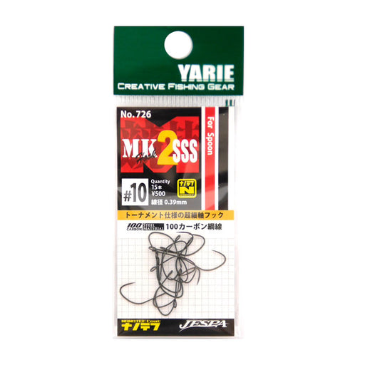 Yarie AG HOOK No.728 - 【Bass Trout Salt lure fishing web order