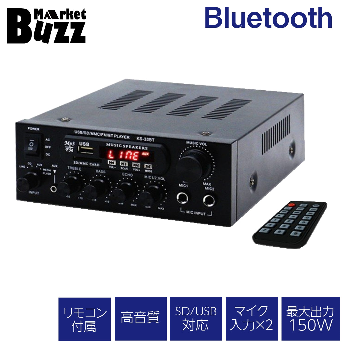 オーディオアンプ 小型 2ch Bluetooth5.0対応 パワーアンプ デジタル