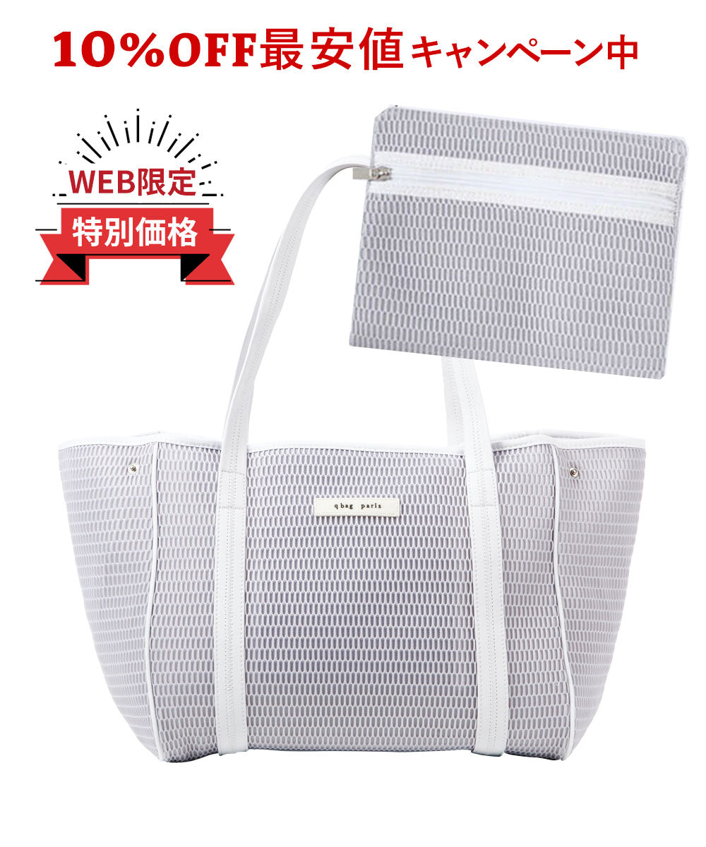 qbag sucre white-