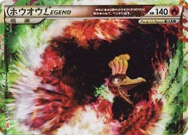 ポケモンカード L1 ホウオウLEGEND 上 015/070 ☆ | トレカ買取 ドドンゴ