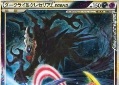 ポケモンカード LL ダークライ&クレセリアLEGEND 上 035/040