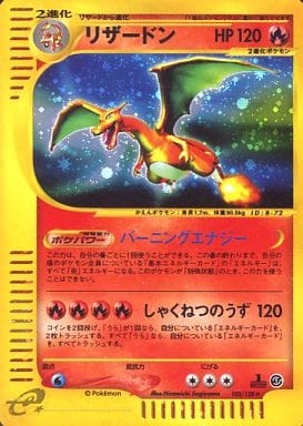 ポケモンカード マリィのプライド SI 419/414 SR | トレカ販売 ドドンゴ