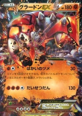 ポケモンカード [ランクB]ムクホーク DP1 DPBP#459 R | トレカ販売