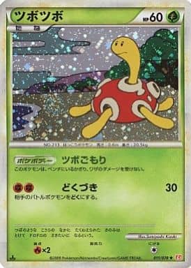 ポケモンカード [ランクA-]アチャモ SC 005/020 C | トレカ販売 ドドンゴ