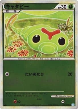 ポケモンカード [ランクA-]マンタイン(ミラー) L1 030/070 U | トレカ