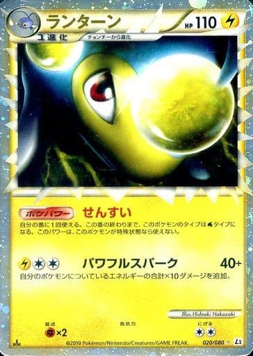 ポケモンカード [ランクA-]シェイミEX BW3 053/052 SR | トレカ販売