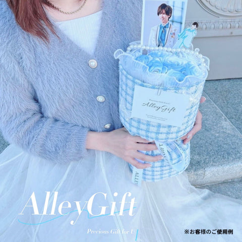 オタクに選ばれる楽屋花におすすめのAlleyGiftのワンホンブーケ