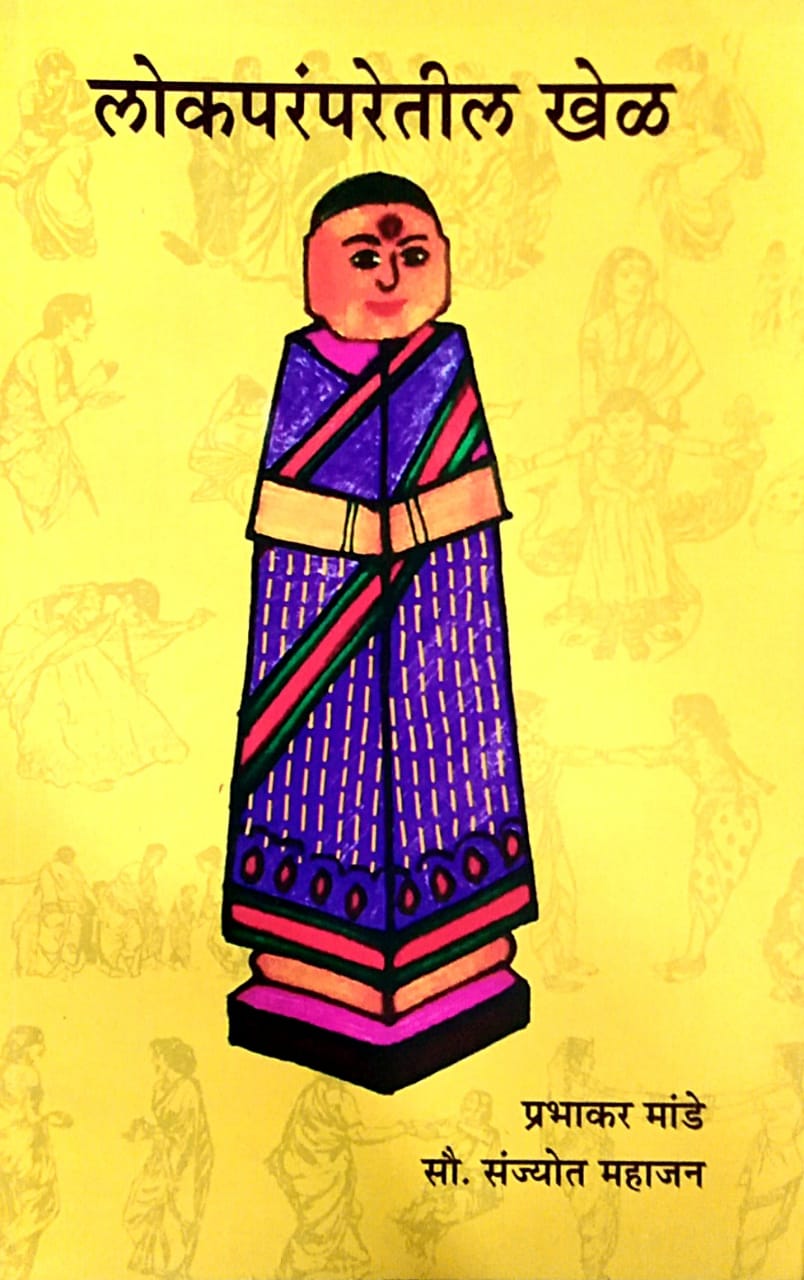 Art For Kids||Puppet Show Drawing||Rajasthani Kathputli Show|| - YouTube