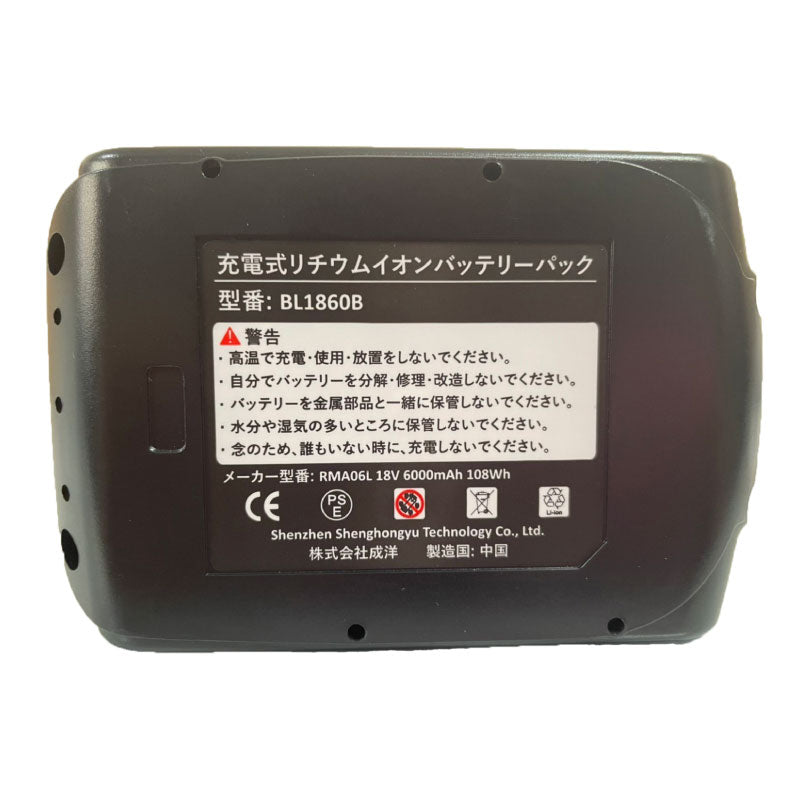 マキタ互換バッテリー BL1860B 18V 6000mAh 4個セット【1年保証】