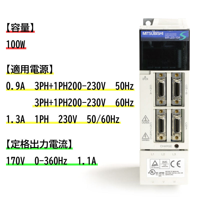 MITSUBISHI 三菱 MR-J2S-70B サーボアンプ - 通販 - escopil.co.mz