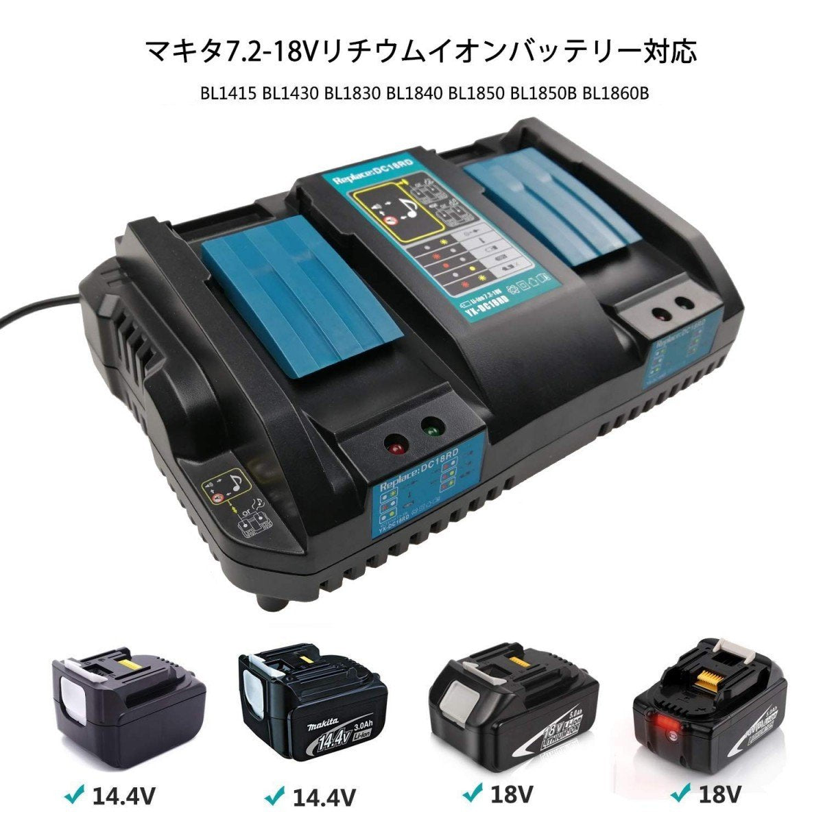 評価 マキタML810ライト バッテリBL1860B×2 充電器