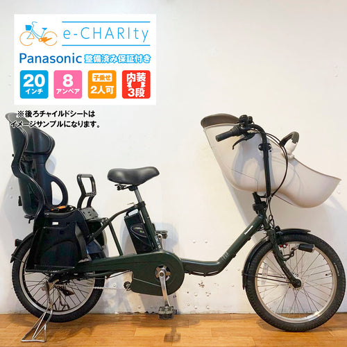 新品入荷 Panasonic GYUTTO ANNYS 16Ah 電動自転車【中古】 自転車本体