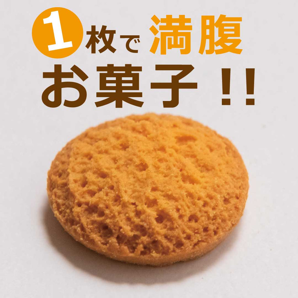 一枚で満足 お菓子！！