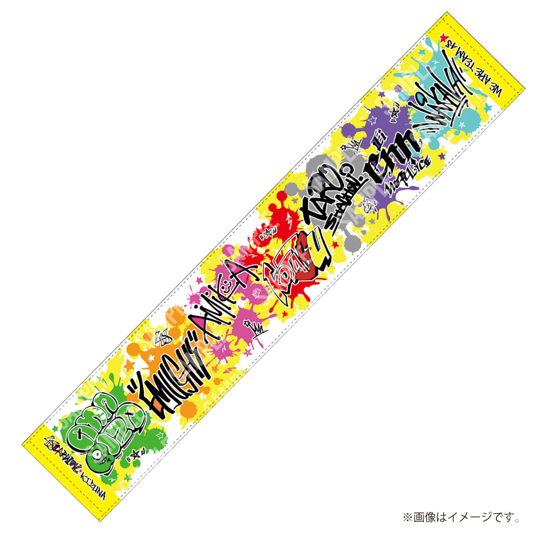 未使用品】 48 CARNIVAL 絆 フォーエイト カーニバル グッズ fawe.org