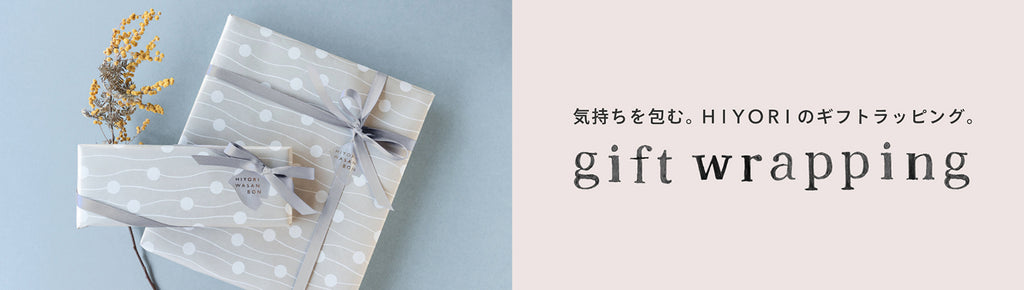 HIYORI gift wrapping