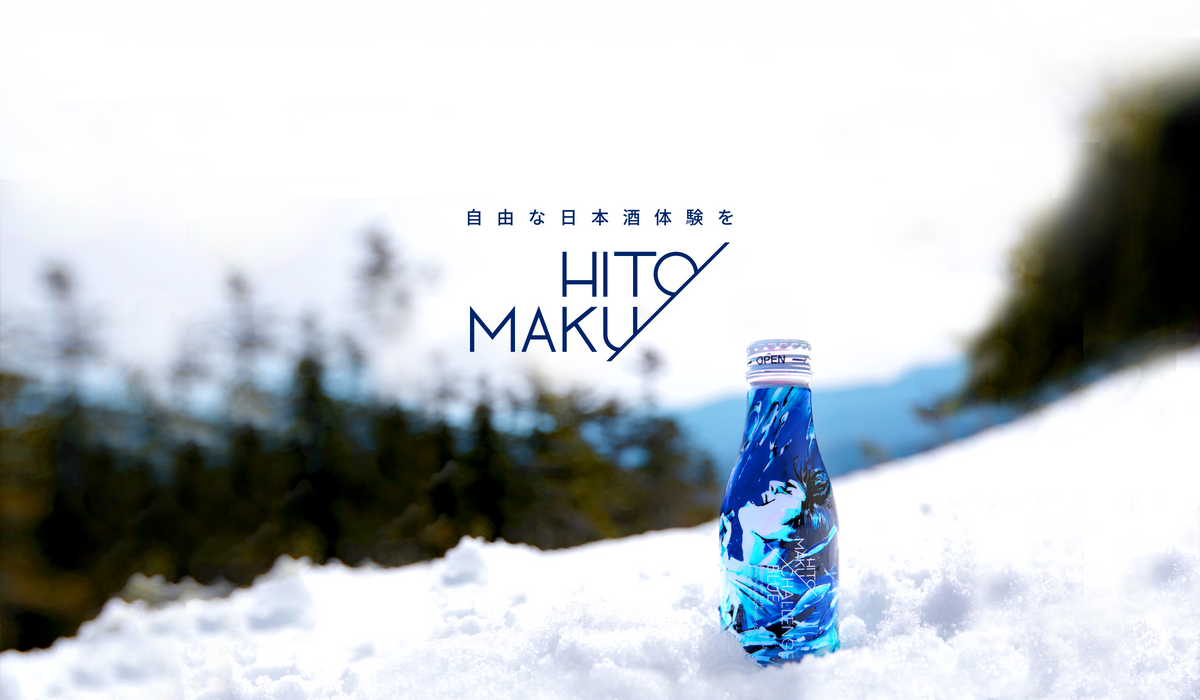 HITOMAKU　日本酒ボトル缶