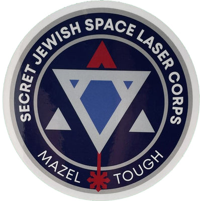 Secret Jewish Space Laser Corps Sticker — Weitzman National Museum of  American Jewish History Museum Store