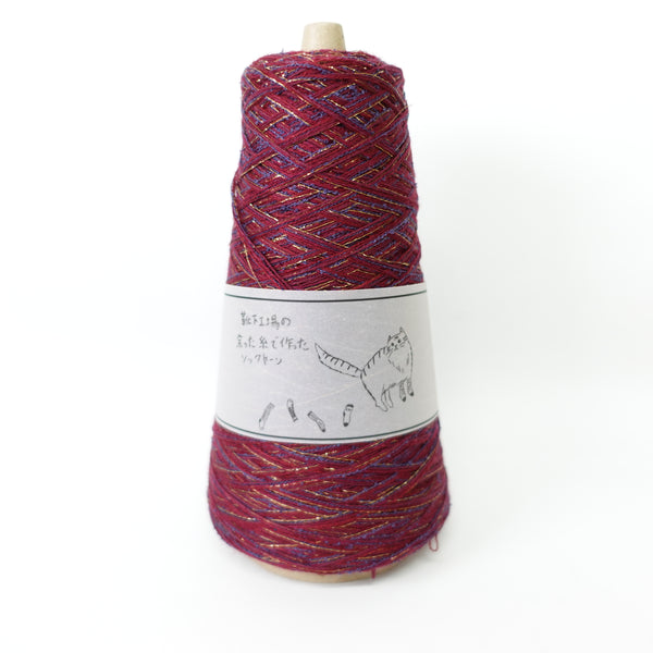 Lang yarns ラングヤーンズ Wool Addicts ソックヤーン 綿-