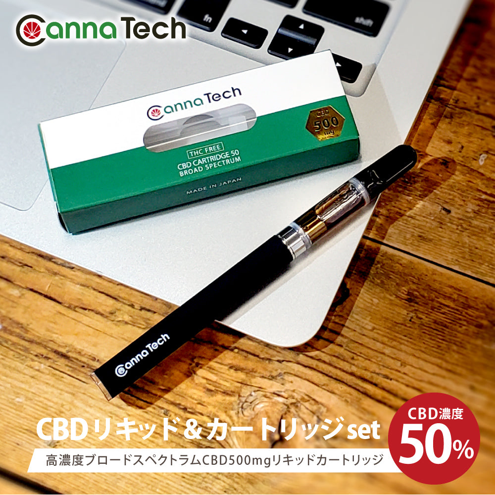 贈り物 『濃厚+P30% 』1.0mlリキッド【CRDP CBD】VAPEペンセット | www