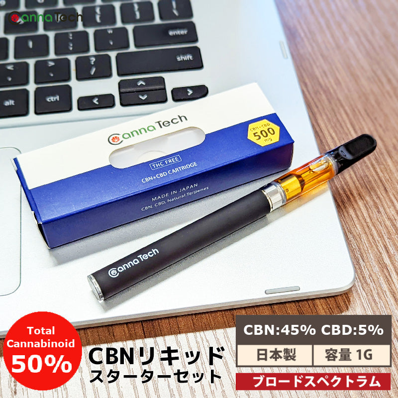 FN ○1.0ml CBDリキッド・本体付き