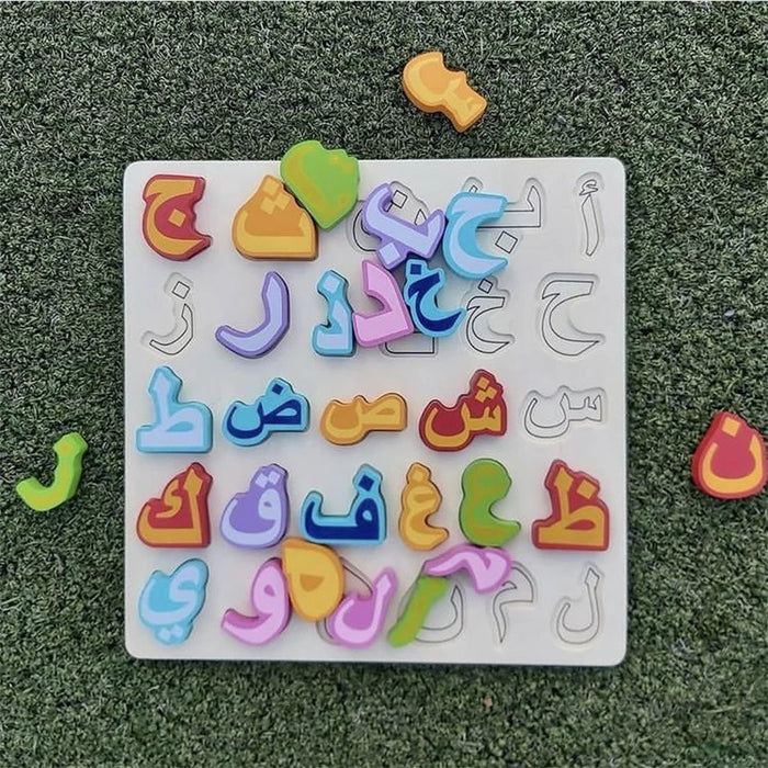 milieu Ingang Drank arabisch alfabet puzzel — Nour Shop Amsterdam