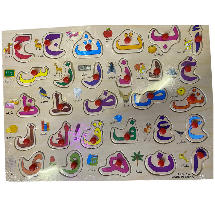 Picasso Tegenstander Fonkeling Houten puzzel arabische alfabet — Nour Shop Amsterdam