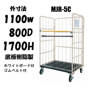 メッシュボックス メッシュパレット 網パレ MB-A-5 1000W×800D×700H 耐