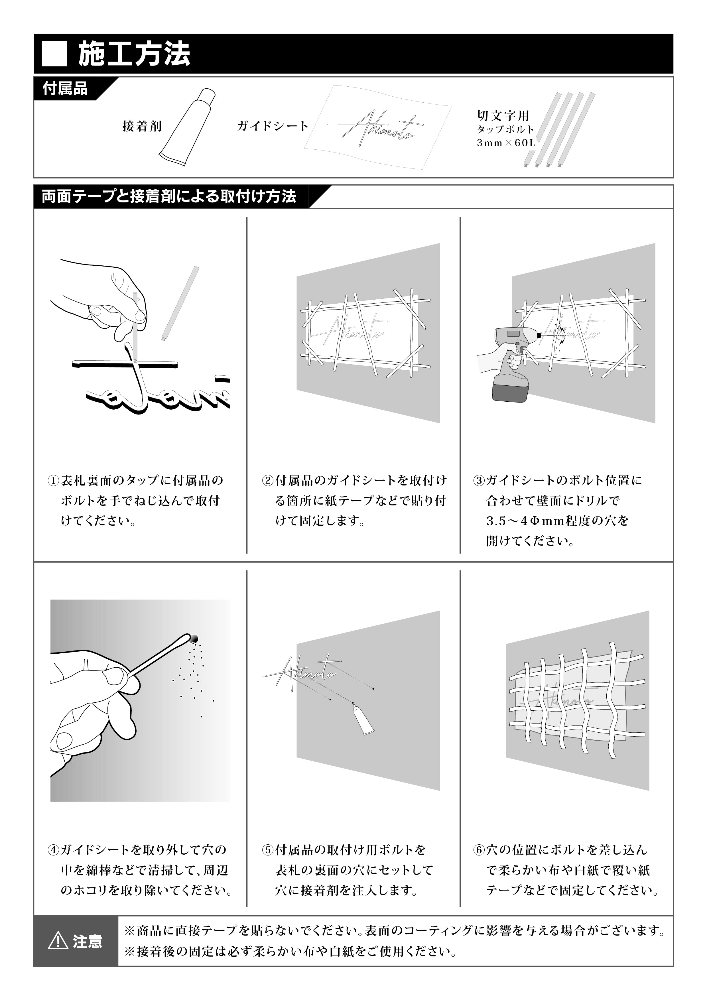 戸建て＆店舗向け【アンティーク表札・看板】真鍮×切文字 – イエノネ