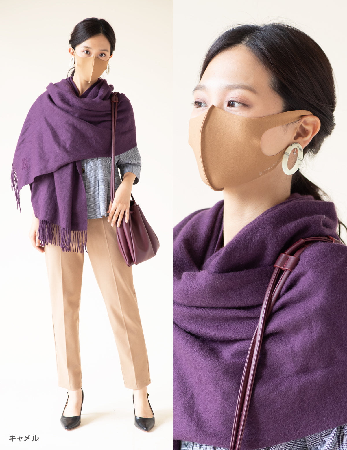 日本製 洗えるふわピタマスク モデル写真 キャメル