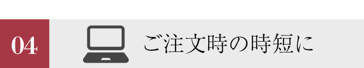 情報入力が簡単に