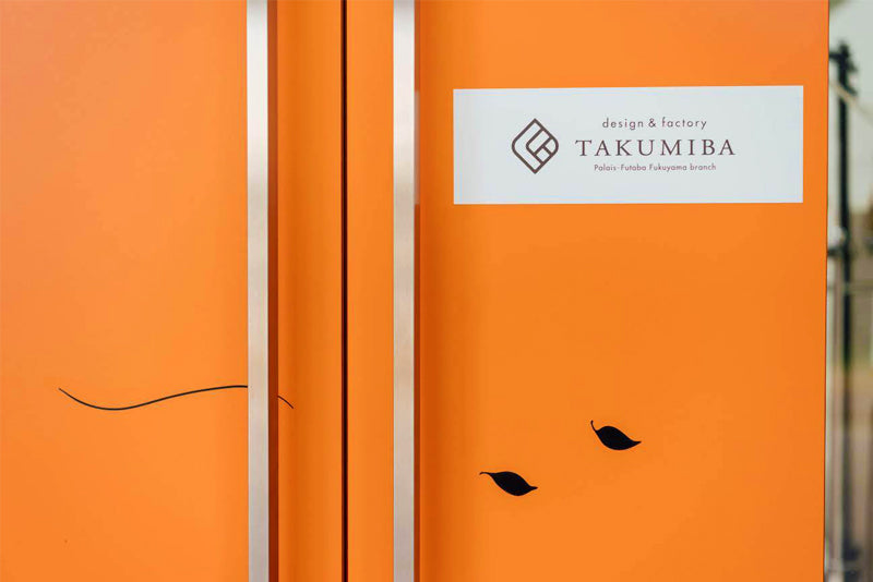 TAKUMIBA